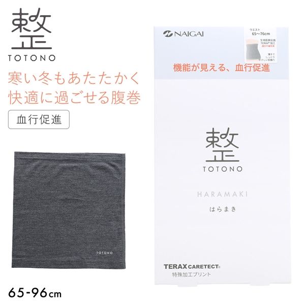 整 TOTONO ウエストウォーマー 腹巻