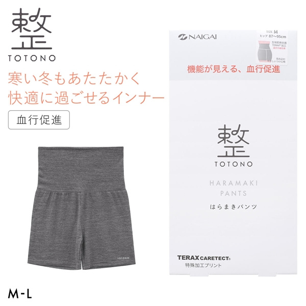 整 TOTONO はらまきパンツ