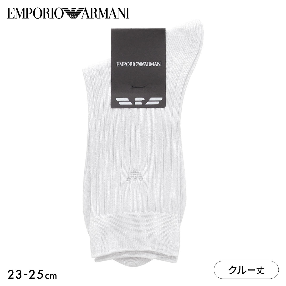 エンポリオ・アルマーニ イーグルラメリブ クルー丈 ソックス 靴下 レディース EMPORIO ARMANI(WH-ホワイト-23-25cm)
