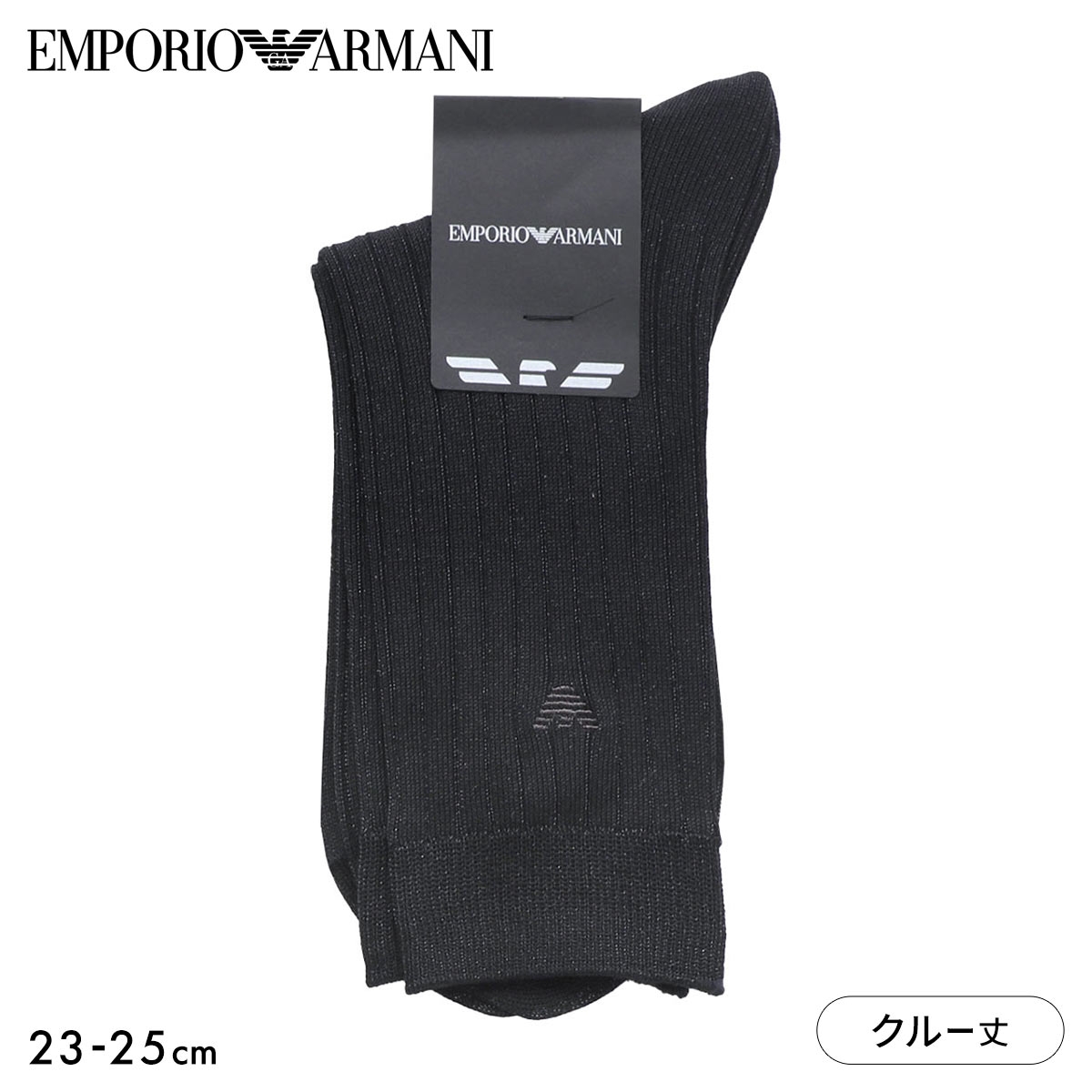 エンポリオ・アルマーニ イーグルラメリブ クルー丈 ソックス 靴下 レディース EMPORIO ARMANI(BK-ブラック-23-25cm)