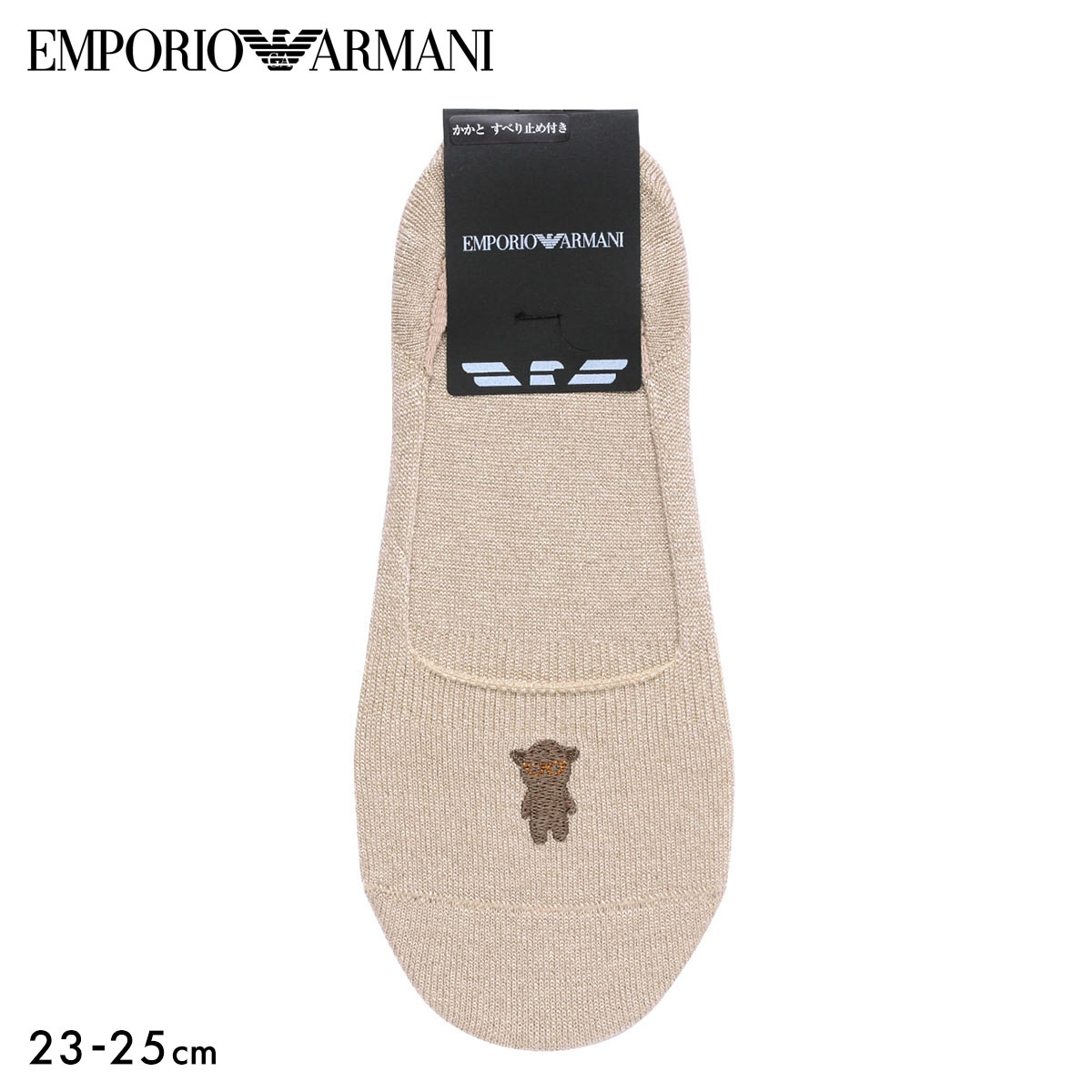 エンポリオ アルマーニ マンガベア フットカバー レディース ソックス 靴下 EMPORIO ARMANI(LBE-薄ベージュ-23-25cm)