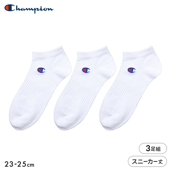 チャンピオン Champion スニーカー丈 ソックス 3足セット レディース 靴下