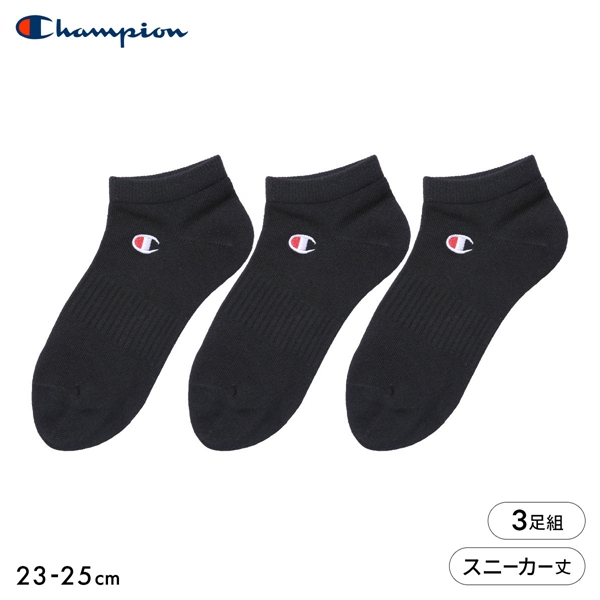 チャンピオン Champion スニーカー丈 ソックス 3足セット レディース 靴下