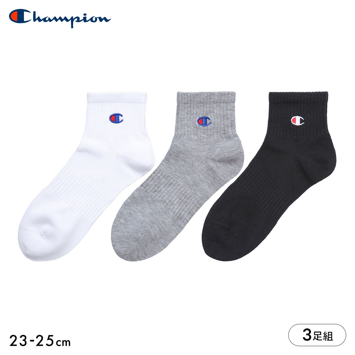 チャンピオン Champion クォーターレングス ソックス 3足セット レディース 靴下(MIX-ミックス-23-25cm)