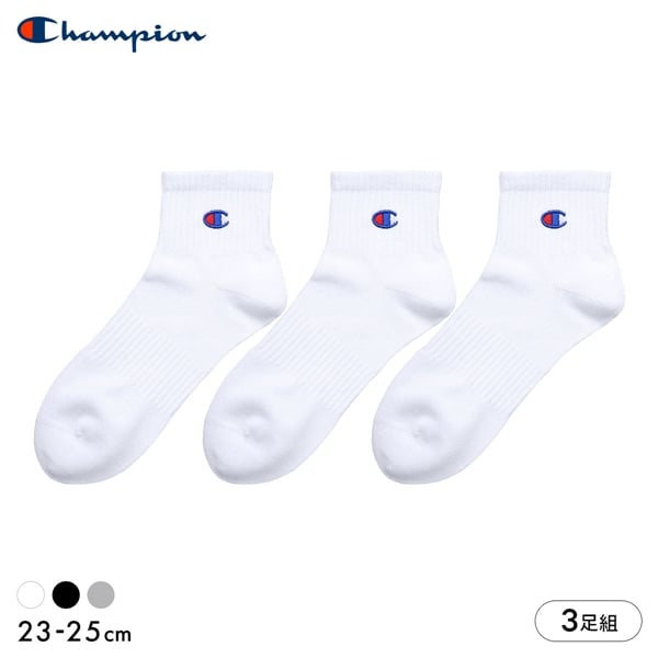 チャンピオン Champion クォーターレングス ソックス 3足セット レディース 靴下