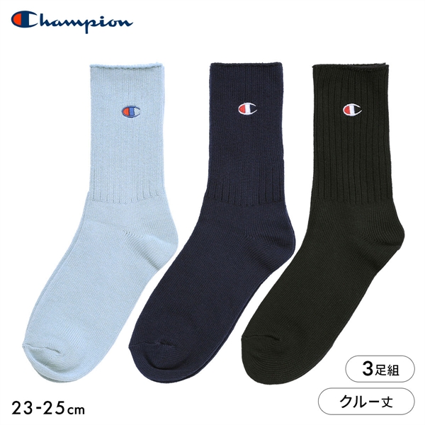 チャンピオン Champion ふくらはぎ丈 ソックス 3足セット レディース 靴下 ロゴ刺繍 クルー丈
