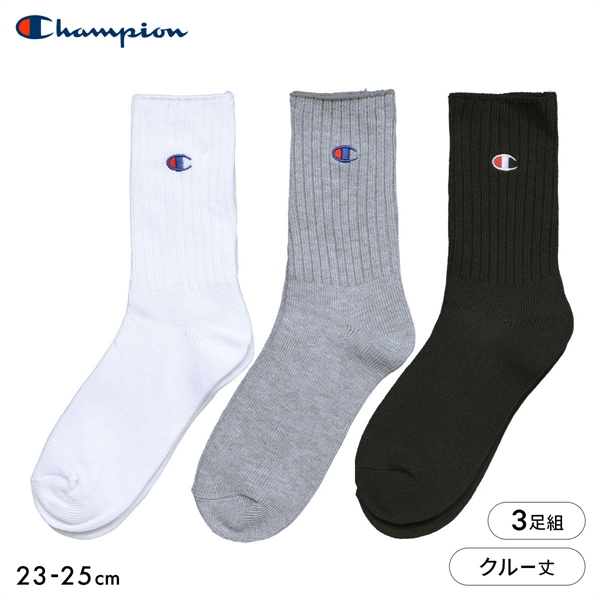 チャンピオン Champion ふくらはぎ丈 ソックス 3足セット レディース 靴下 ロゴ刺繍 クルー丈