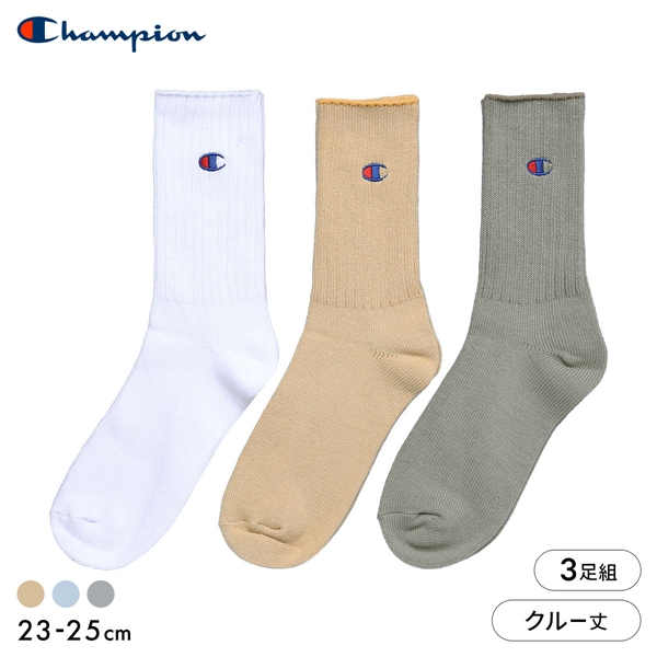 チャンピオン Champion ふくらはぎ丈 ソックス 3足セット レディース 靴下 ロゴ刺繍 クルー丈
