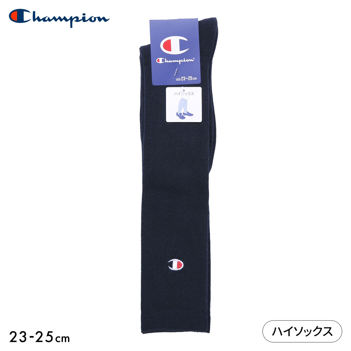 チャンピオン Champion スクール ハイソックス レディース 靴下(NV-ネイビー-23-25.5cm)