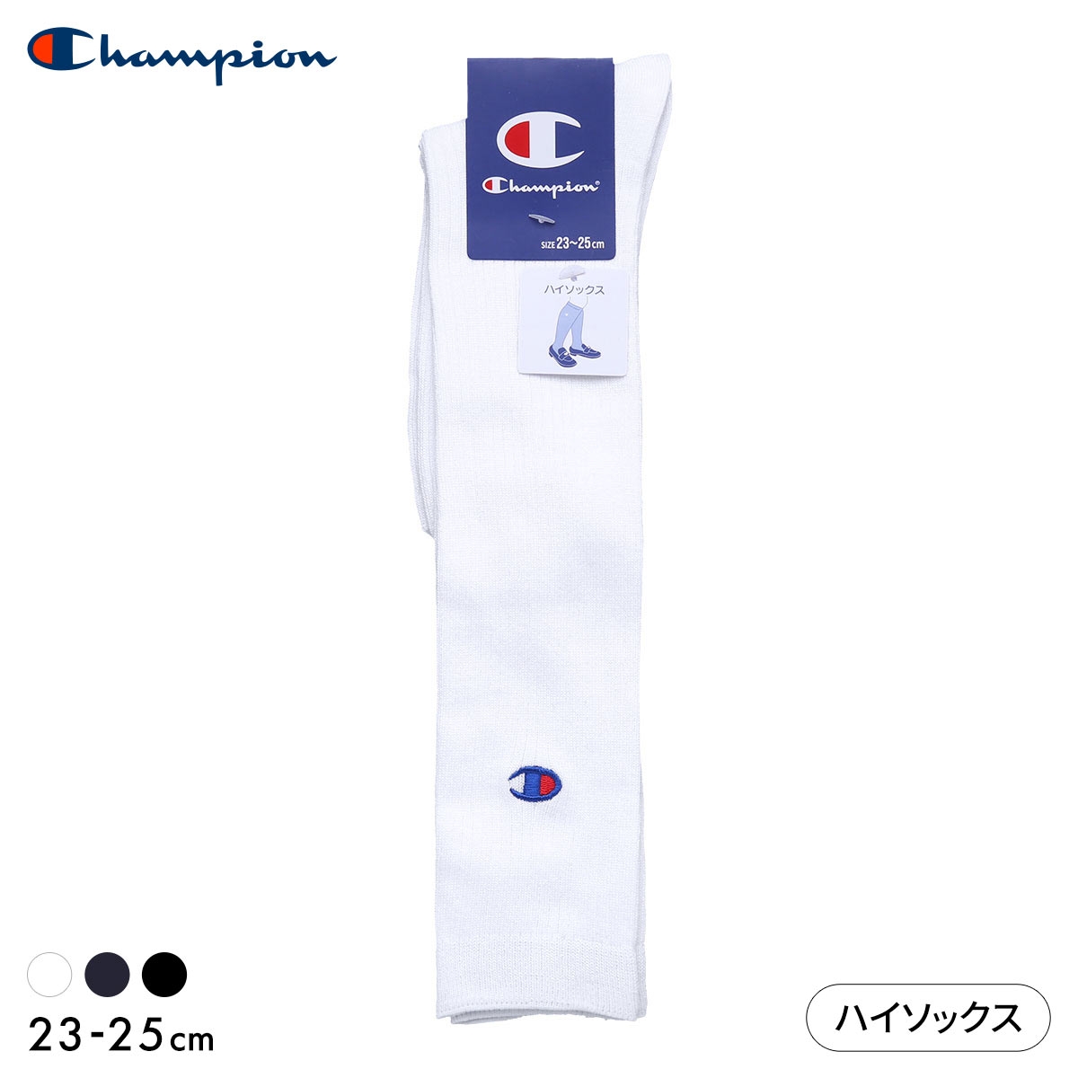 チャンピオン Champion スクール ハイソックス レディース 靴下