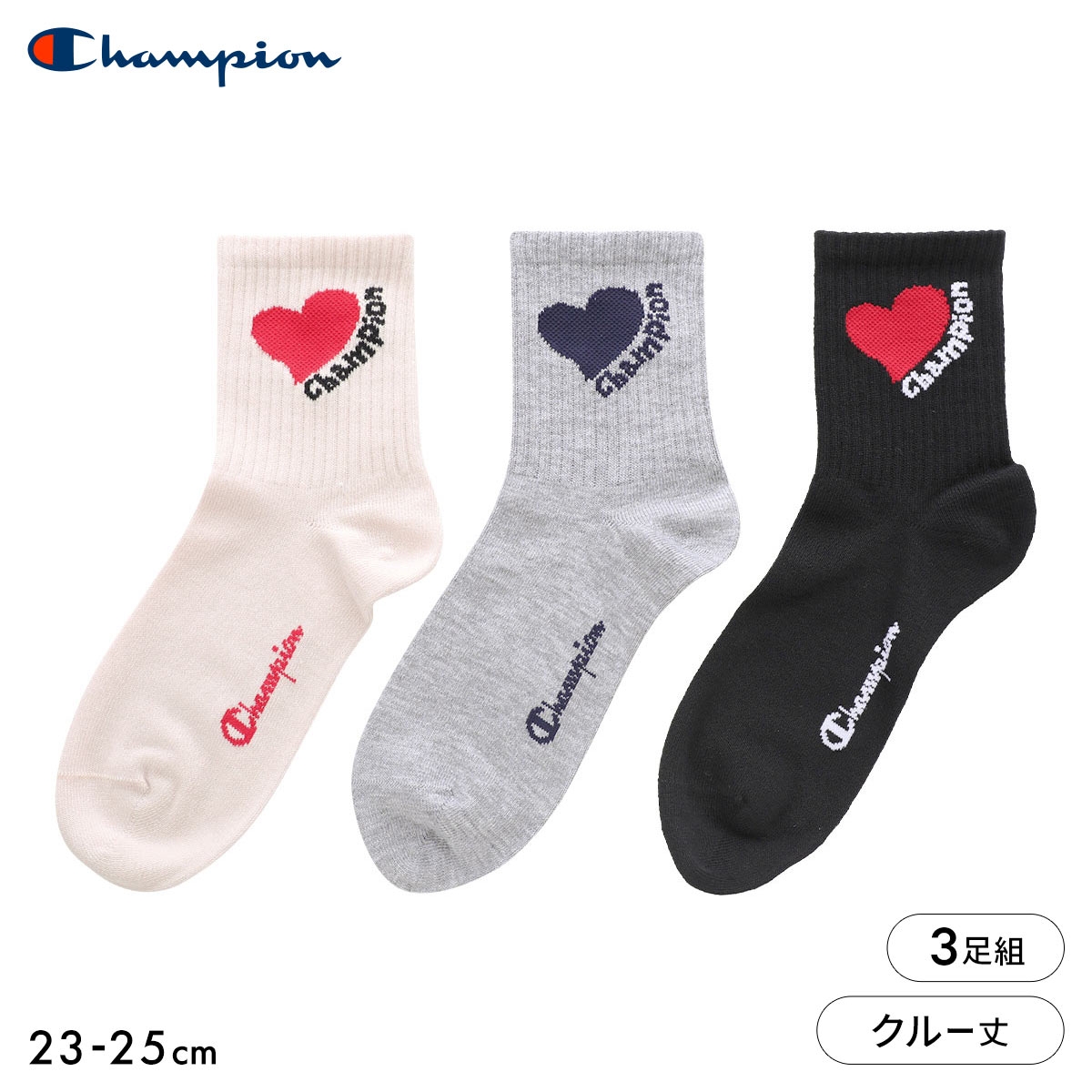 チャンピオン クルー丈 ソックス 3足セット レディース 靴下 Champion(AST-アソート-23-25cm)