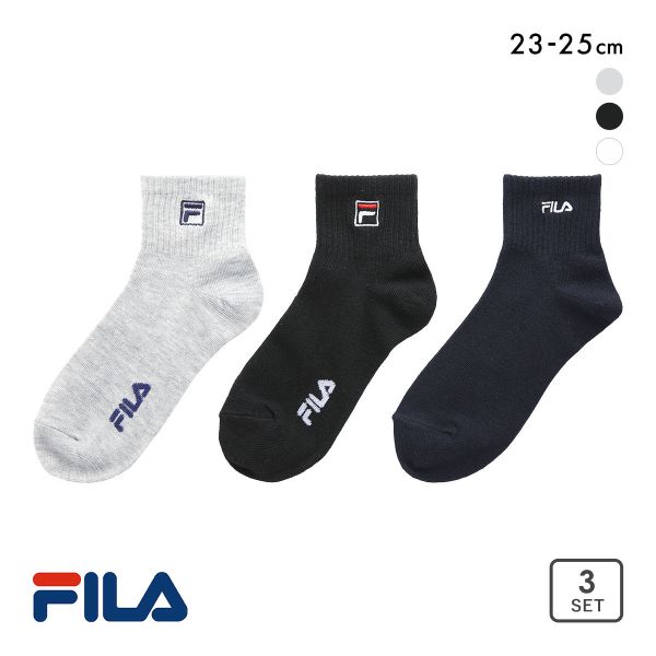 【メール便(30)】 フィラ ベーシック ショート丈 ソックス 3足セット レディース 靴下 FILA 23-25cm 【メール便(30)】 フィラ ベーシック ショート丈 ソックス 3足セット レディース 靴下 FILA 23-25cm