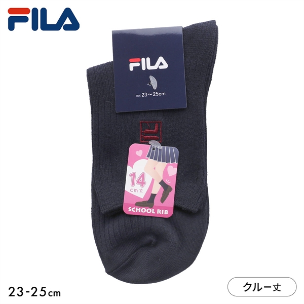 フィラ ベーシック 14cm丈 リブソックス レディース 靴下 クルー丈 FILA 23-25cm スクールソックス