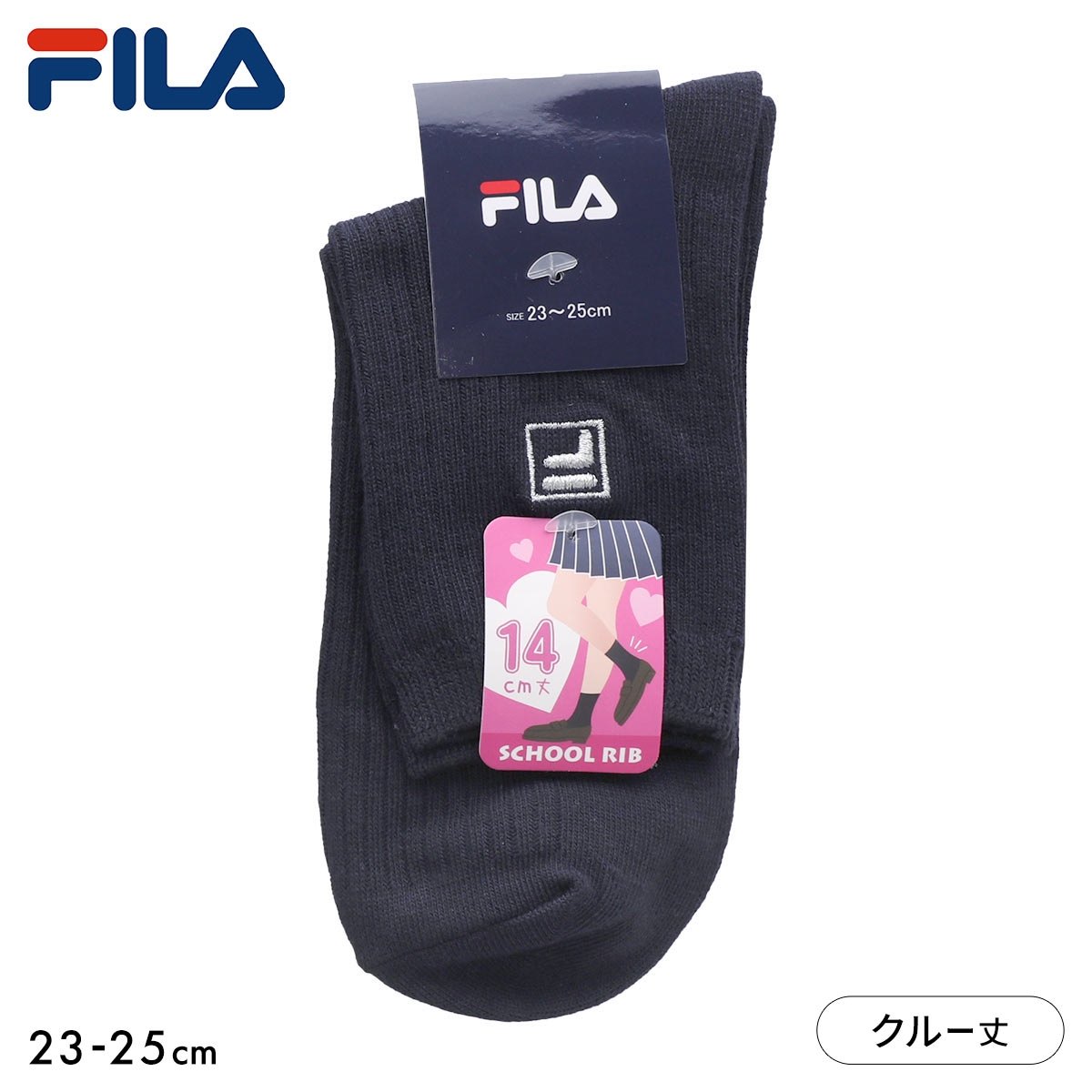 フィラ ベーシック 14cm丈 リブソックス レディース 靴下 クルー丈 FILA 23-25cm スクールソックス(NV2-ネイビー2-23-25cm)