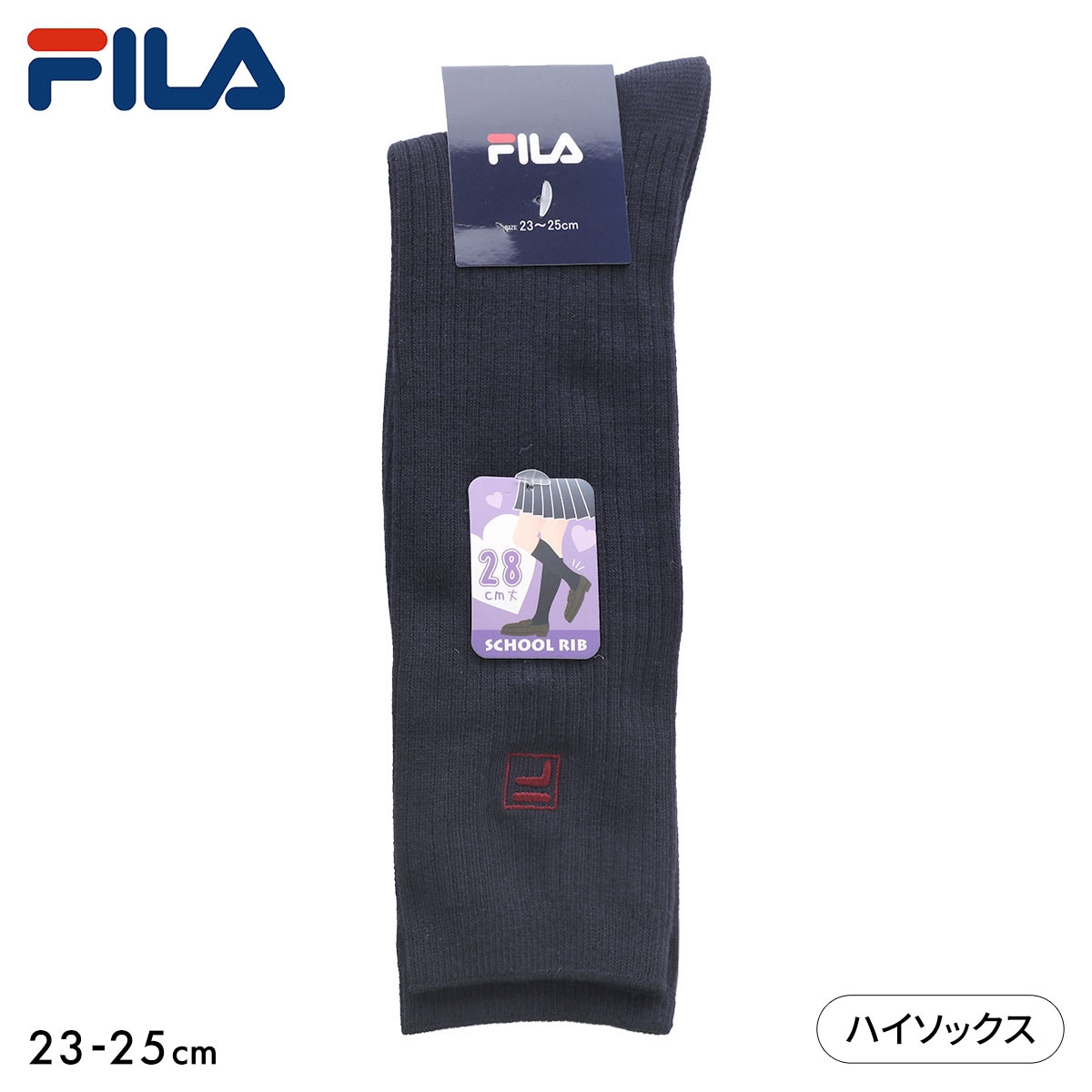 フィラ ベーシック 28cm丈 リブハイソックス レディース 靴下 FILA 23-25cm(NV1-ネイビー1-23-25cm)