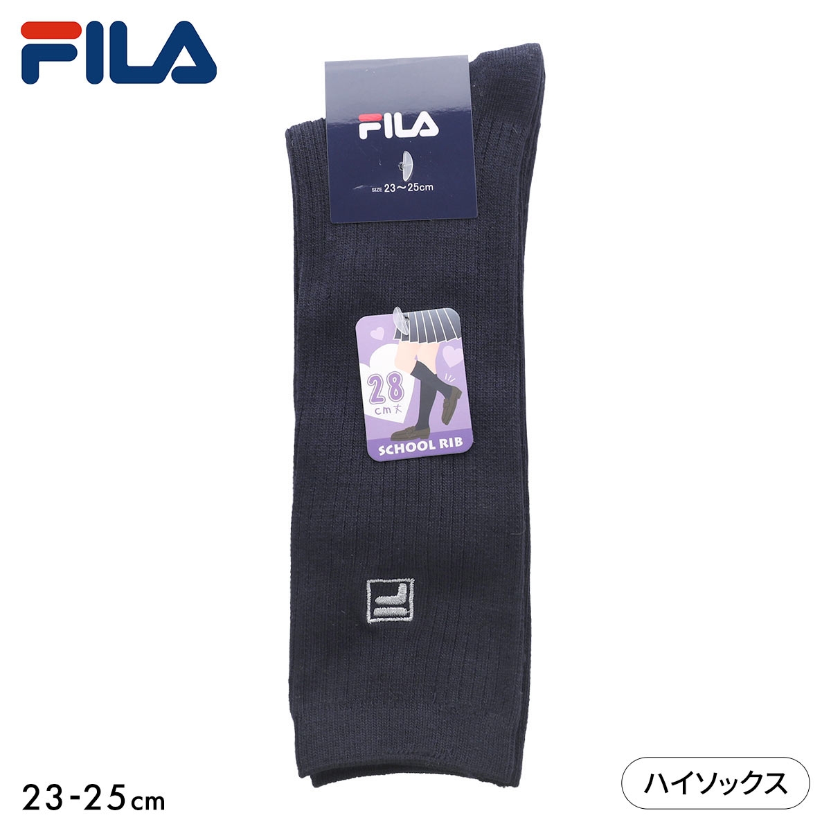 フィラ ベーシック 28cm丈 リブハイソックス レディース 靴下 FILA 23-25cm(NV2-ネイビー2-23-25cm)