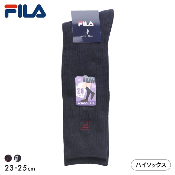 フィラ ベーシック 28cm丈 リブハイソックス レディース 靴下 FILA 23-25cm