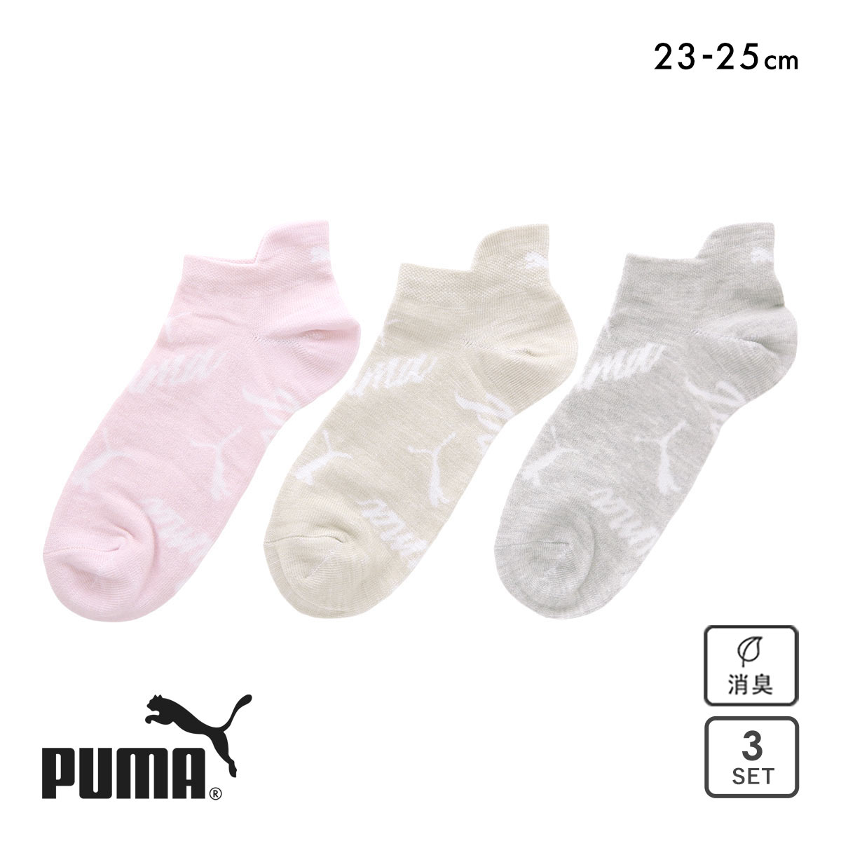 プーマ オールオーバーロゴ スニーカー丈 ソックス 3足セット レディース 靴下 PUMA スポーツ 23-25cm(Set-23-25cm)