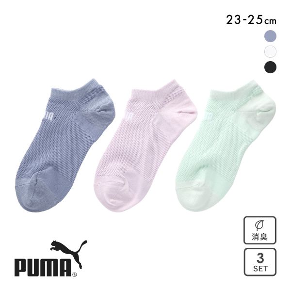 プーマ ビッグメッシュ スニーカー丈 ソックス 3足セット レディース 靴下 PUMA スポーツ