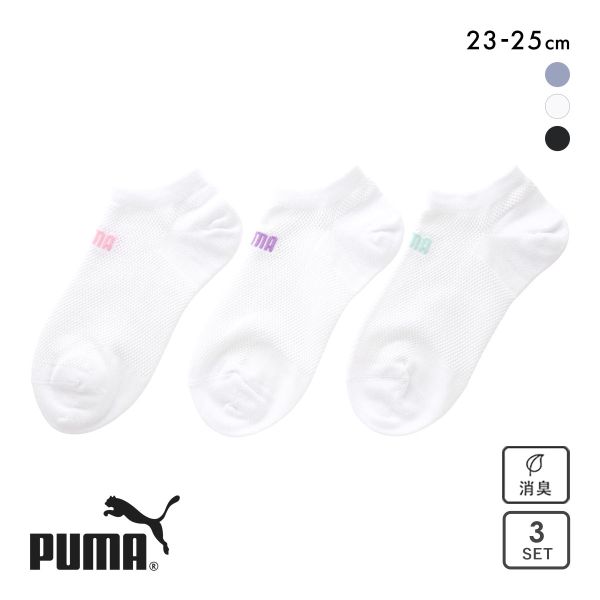 プーマ ビッグメッシュ スニーカー丈 ソックス 3足セット レディース 靴下 PUMA スポーツ