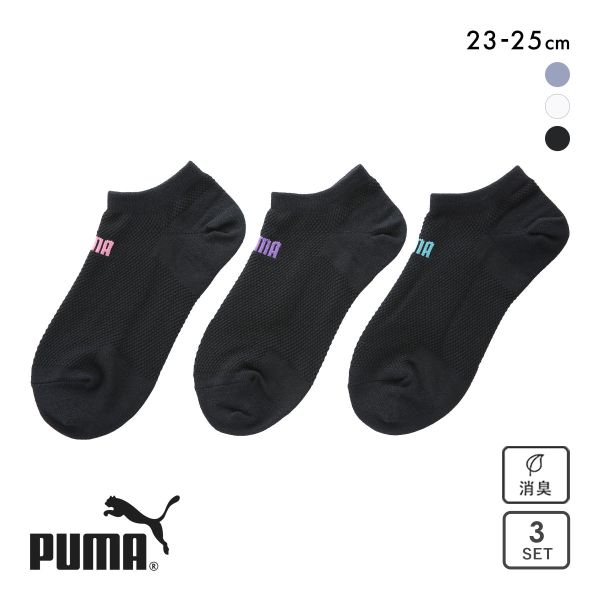プーマ ビッグメッシュ スニーカー丈 ソックス 3足セット レディース 靴下 PUMA スポーツ