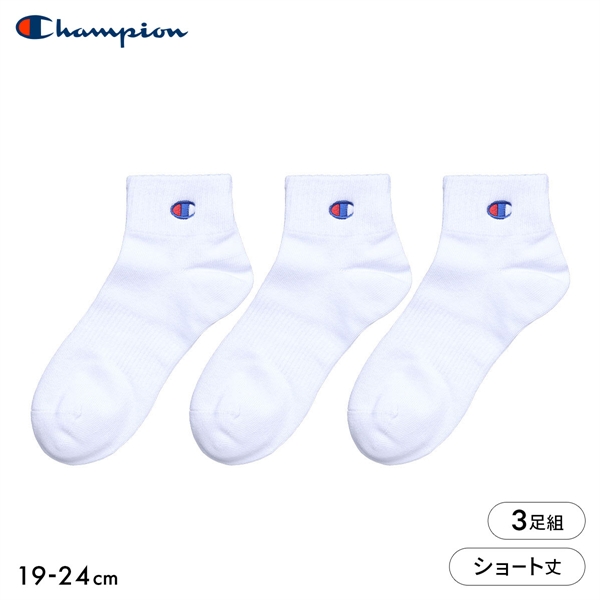 チャンピオン Champion ショートレングス ソックス 3足セット キッズ ジュニア 靴下