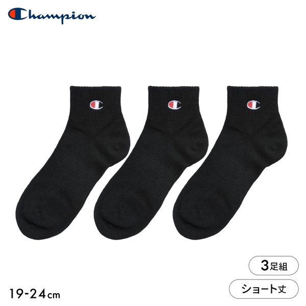 チャンピオン Champion ショートレングス ソックス 3足セット キッズ ジュニア 靴下