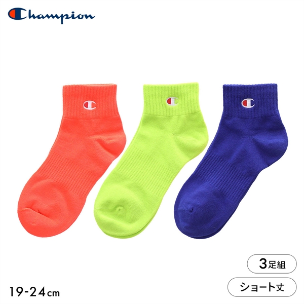 チャンピオン Champion ショートレングス ソックス 3足セット キッズ ジュニア 靴下