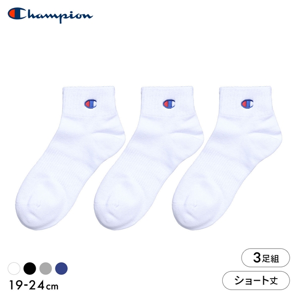 チャンピオン Champion ショートレングス ソックス 3足セット キッズ ジュニア 靴下