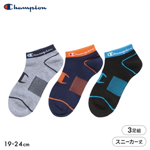 チャンピオン Champion スニーカーレングス ソックス 3足セット キッズ ジュニア 靴下