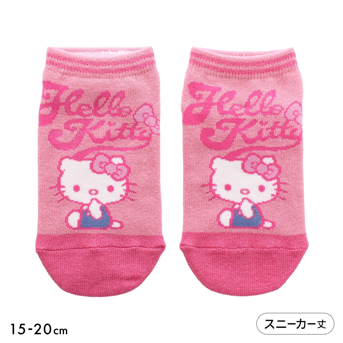サンリオ キティソックス スニーカー丈(PI-ピンク-15-20cm)