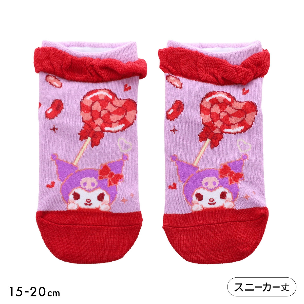 サンリオ クロミソックス スニーカー丈(PU-パープル-15-20cm)