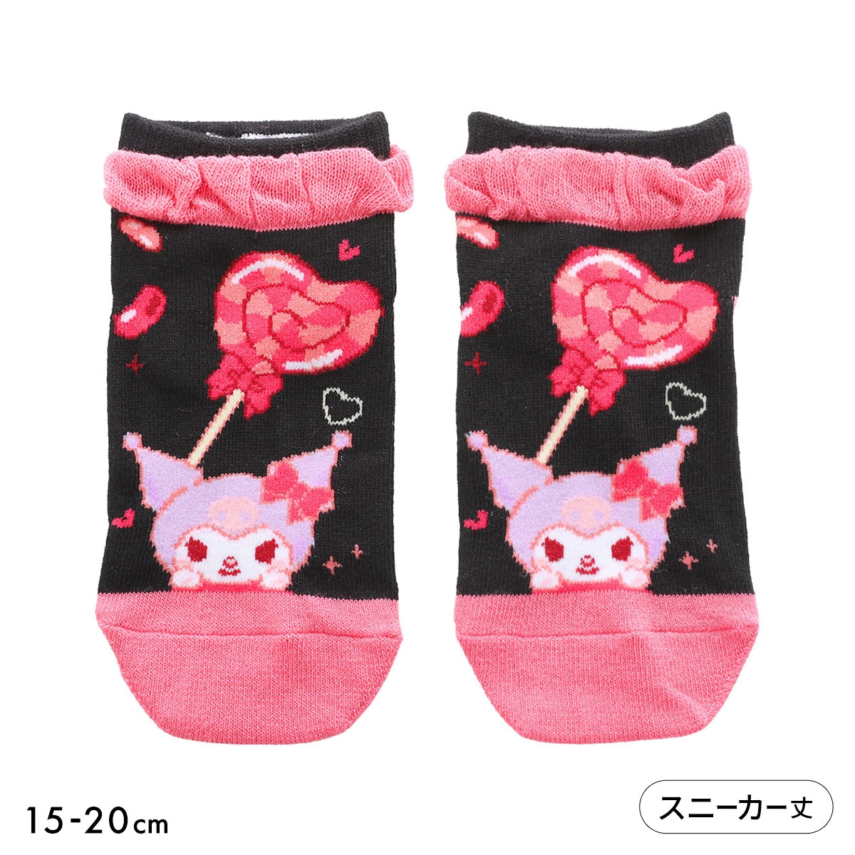 サンリオ クロミソックス スニーカー丈(BK-ブラック-15-20cm)