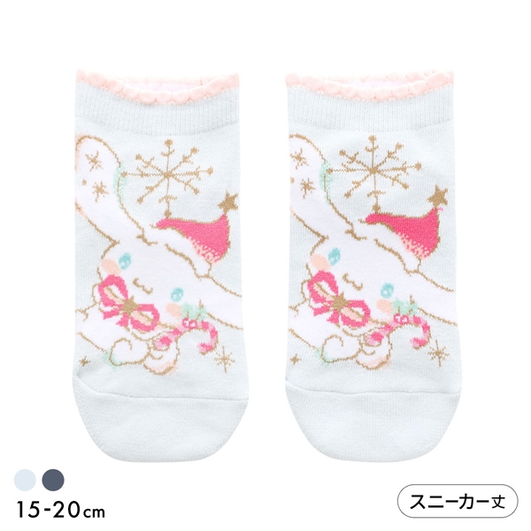 サンリオ シナモロールソックス　スニーカー丈
