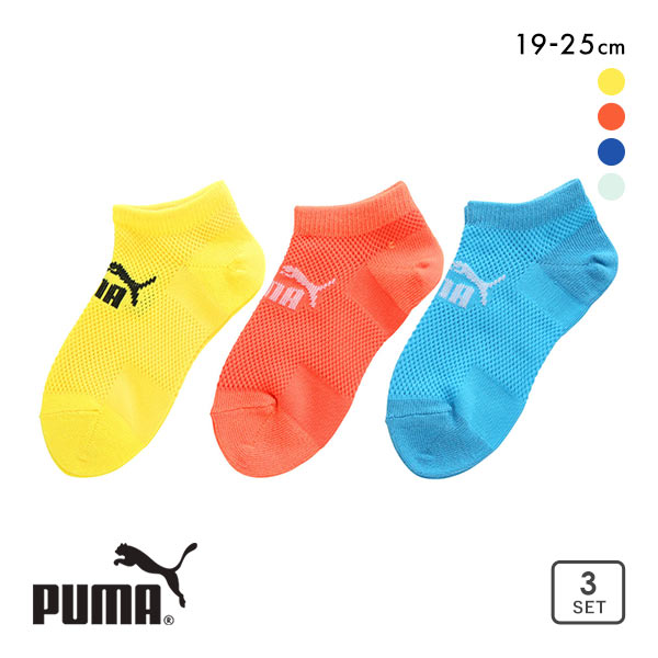 【メール便(30)】 プーマ PUMA ビッグメッシュで通気性UP 3足組ソックス スニーカー丈 キッズ ジュニア 靴下 スポーツ 消臭加工 【メール便(30)】 プーマ PUMA ビッグメッシュで通気性UP 3足組ソックス スニーカー丈 キッズ ジュニア 靴下 スポーツ 消臭加工