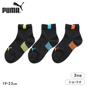 プーマ キッズ スニーカー丈 ソックス 3足セット ソフトフィット PUMA