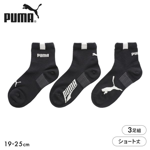 プーマ スポーツソックス スニーカー丈 3足組 PUMA