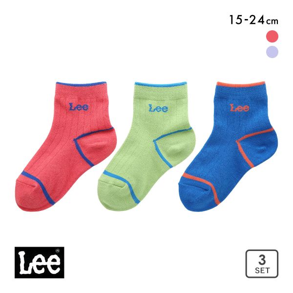 リー キッズ ショート丈 ソックス 3足セット ジュニア 子供 男児 女児 LEE