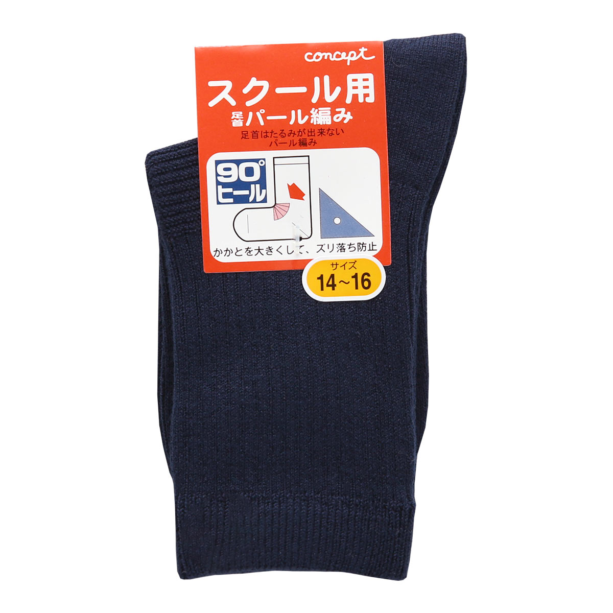 concept コンセプト キッズ ジュニア スクールソックス クルー丈 綿混 靴下 通学 制服 子供 女児 男児 日本製 ずり落ち防止(NV-ネイビー-14-16cm)
