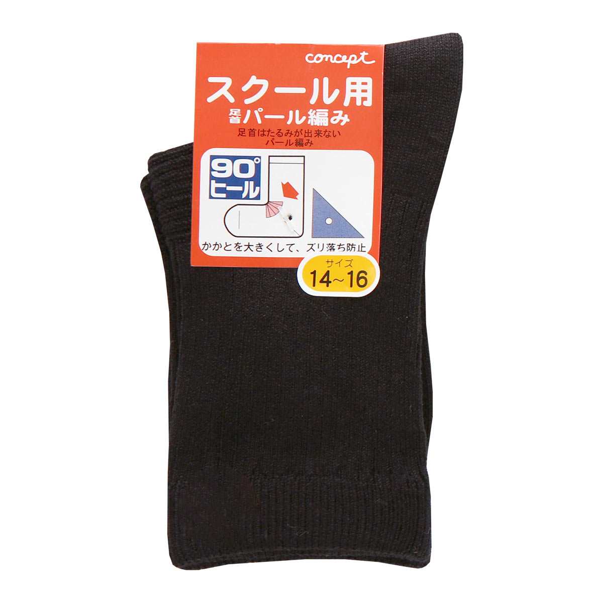 concept コンセプト キッズ ジュニア スクールソックス クルー丈 綿混 靴下 通学 制服 子供 女児 男児 日本製 ずり落ち防止(BK-ブラック-14-16cm)