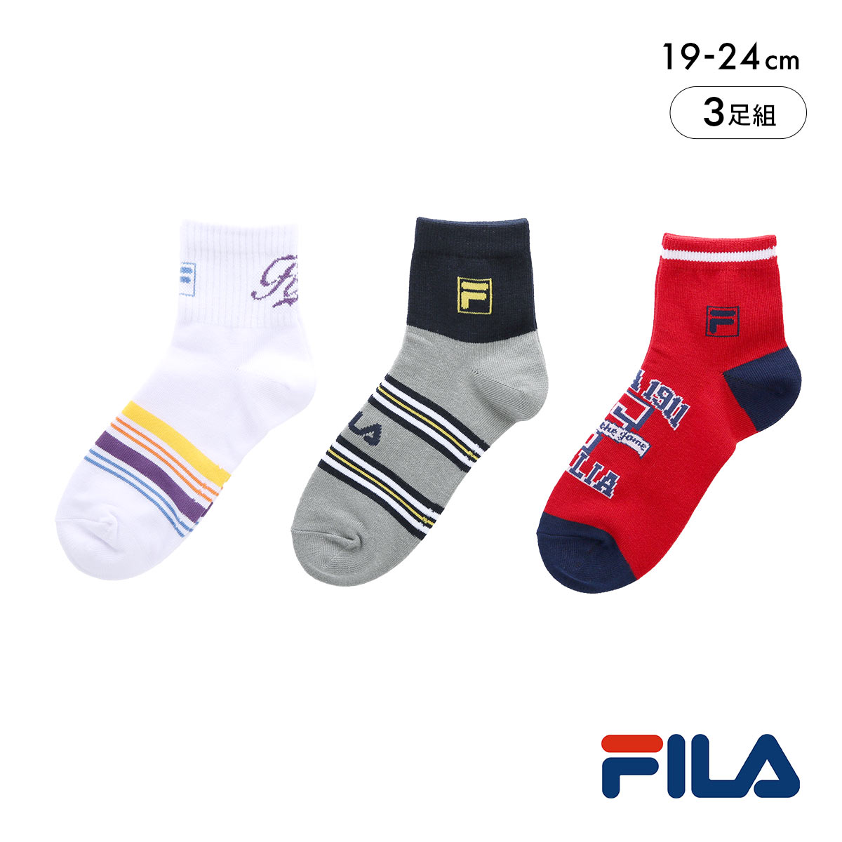 フィラ キッズ ショート丈 ソックス 3足セット 女児 ガールズ 靴下 ジュニア FILA(Set-19-24cm)