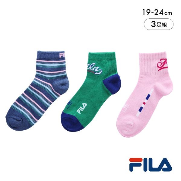 フィラ キッズ ショート丈 ソックス 3足セット ガールズ 女児 靴下 ジュニア 綿混 FILA