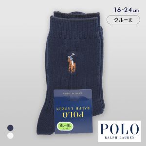 ポロ ラルフローレン キッズ マルチPP刺繍 クルー丈 リブソックス ジュニア 子供 靴下 POLO RALPH LAUREN