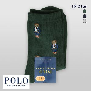 ポロ ラルフローレン POLO RALPH LAUREN 子供 ミニベア総柄 ソックス クルー丈 19-21 日本製 キッズ ジュニア 靴下 入学式