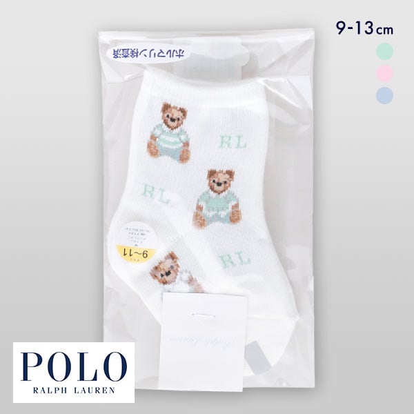 ポロ ラルフローレン POLO RALPH LAUREN Layette 子供 Tossedベア総柄 ベビーソックス 9-11 11-13 キッズ ベビー 靴下 赤ちゃん