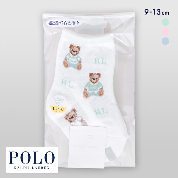 ポロ ラルフローレン POLO RALPH LAUREN Layette 子供 Tossedベア総柄 ベビーソックス 9-11 11-13 キッズ ベビー 靴下 赤ちゃん