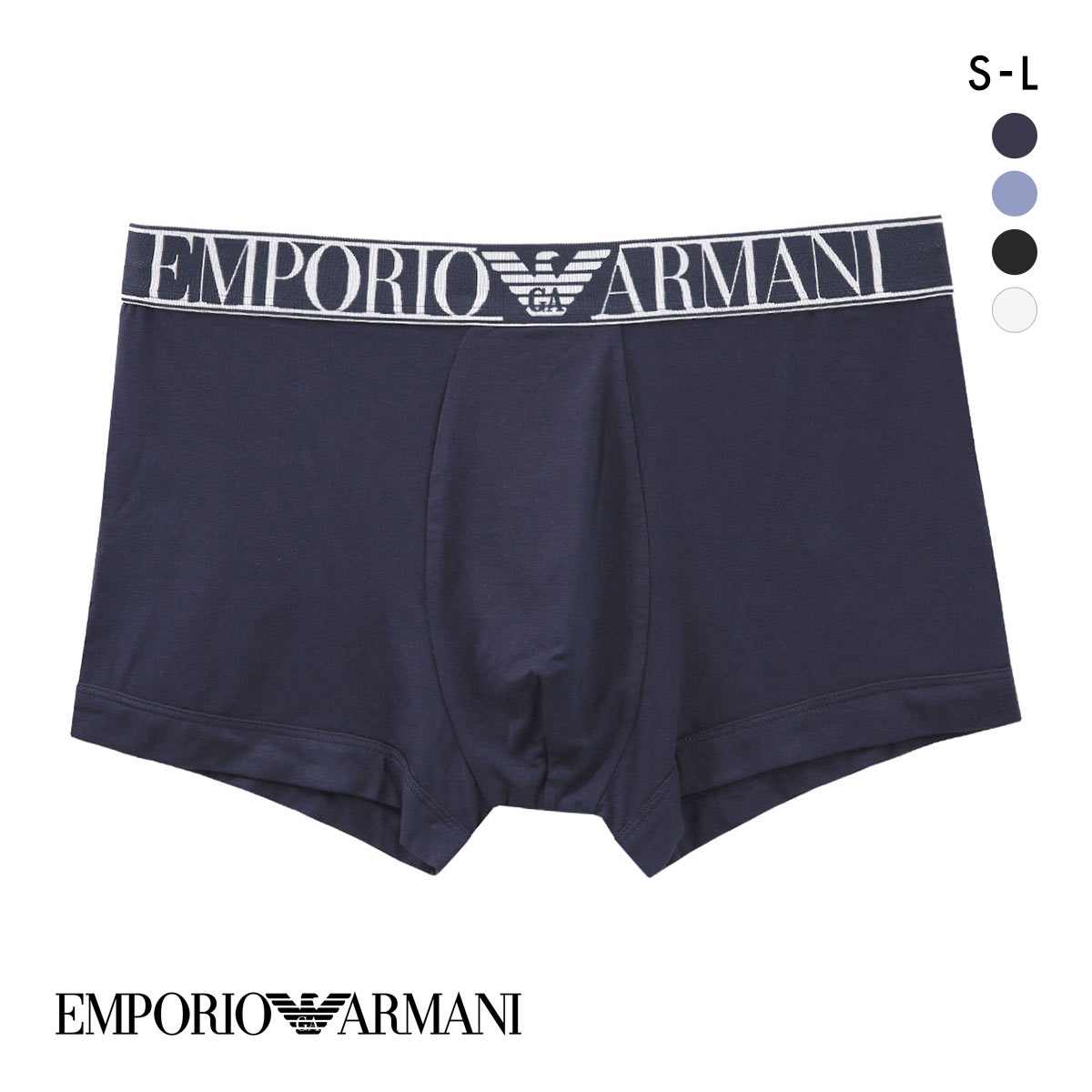 エンポリオ・アルマーニ TRUNK SOFT MODAL ボクサーパンツ SML