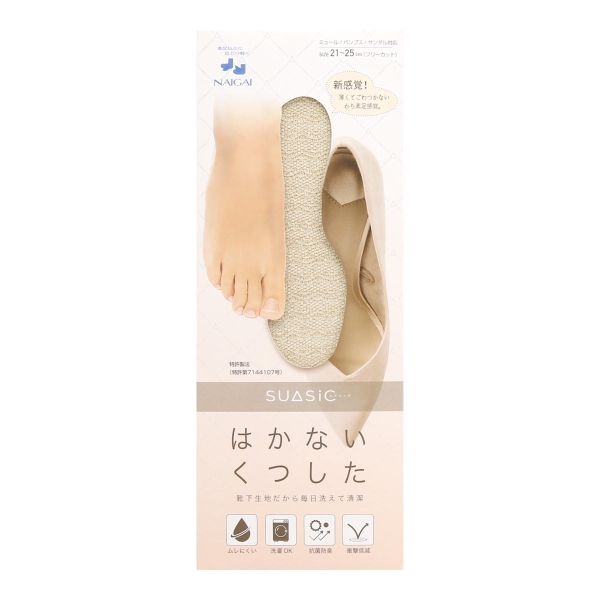 ナイガイ NAIGAI 素足で靴がはける はかないくつした SUASiC スアシック 21-25cm 靴下 フリーカット 中敷きくつ下 パンプス スリムタイプ
