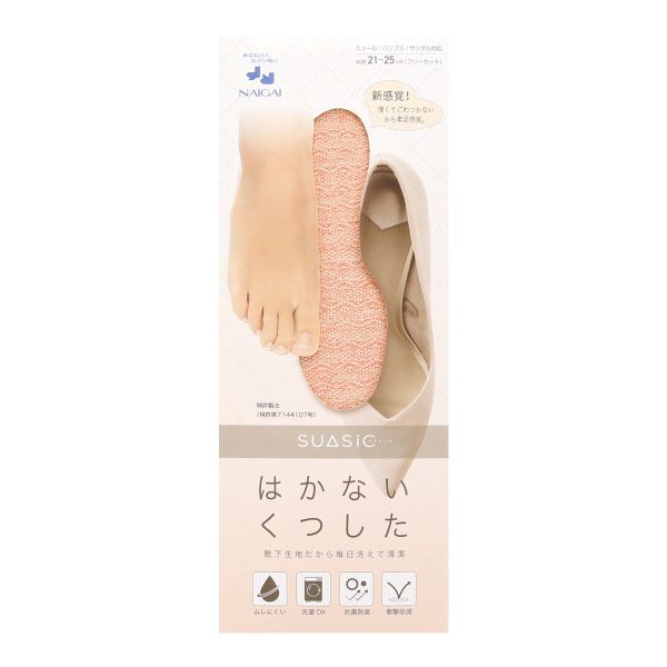 ナイガイ NAIGAI 素足で靴がはける はかないくつした SUASiC スアシック 21-25cm 靴下 フリーカット 中敷きくつ下 パンプス スリムタイプ