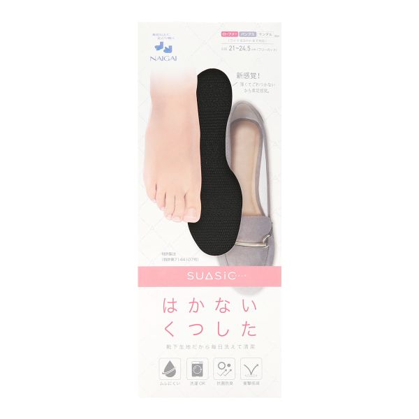 ナイガイ NAIGAI 素足で靴がはける はかないくつした SUASiC スアシック 靴下 中敷きくつ下 ワイドタイプ 21-24.5cm マツコの知らない世界で紹介！